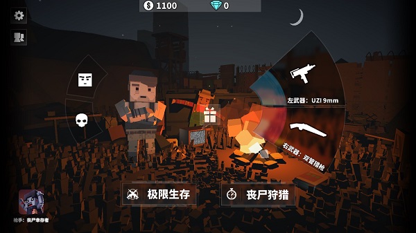 枪手射击之王截图5