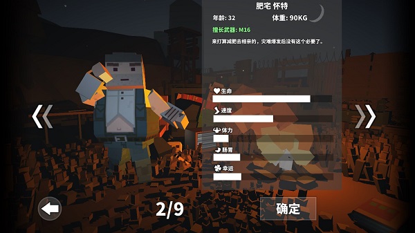 枪手射击之王截图2