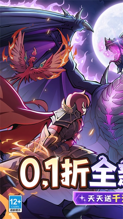 Dungeon Lords截图2