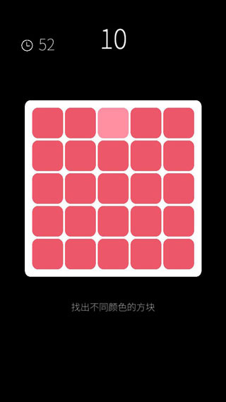 我的属性截图4