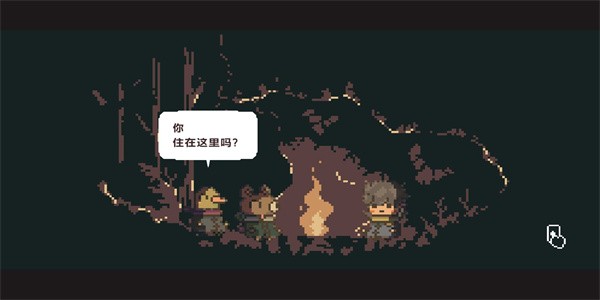 不同的冬天截图2