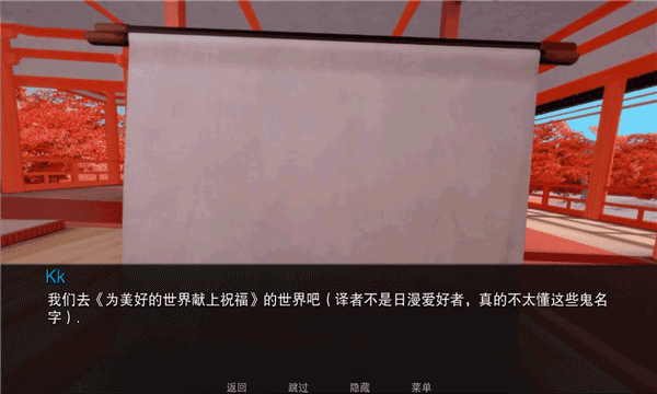 jump harem截图2