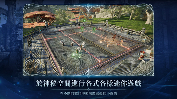 永恒之塔2截图4