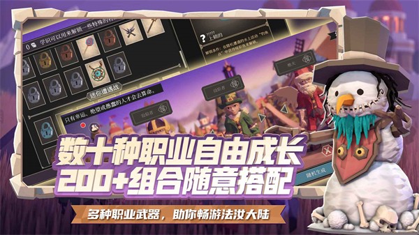for the king游戏截图2