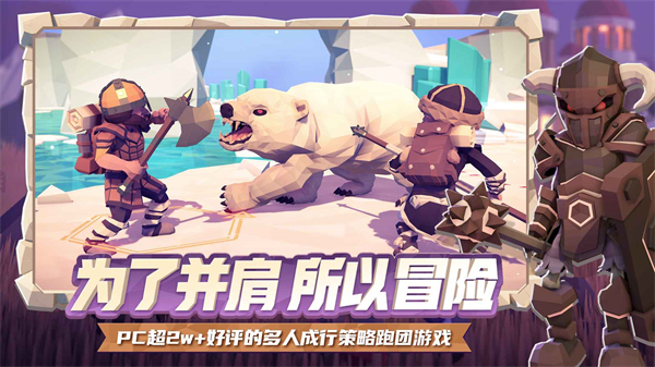 for the king游戏截图4