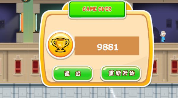 老爸曾是小偷3截图3