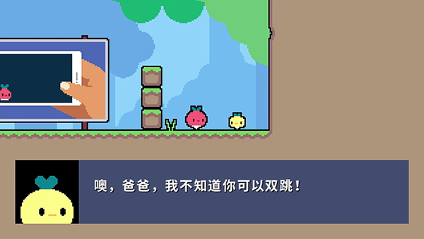 萝卜爸爸截图2