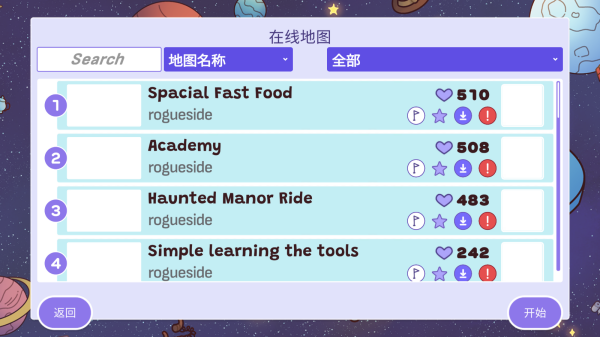 时代之下2发现截图2
