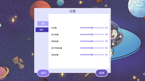 时代之下2发现截图1
