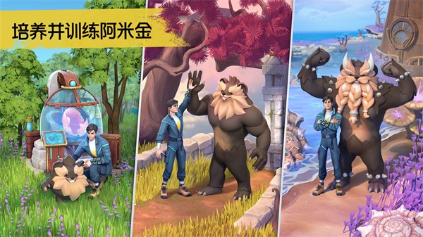 小精灵生存指南截图4