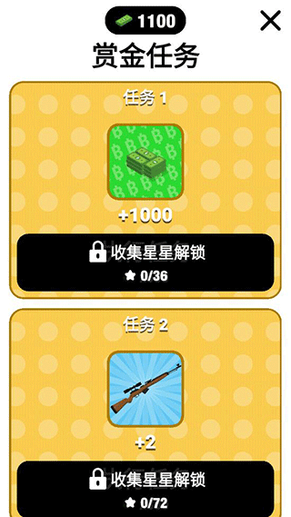 超能魔术手截图4
