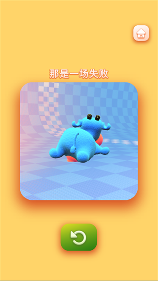 那是一头牛(thats a cow)截图5
