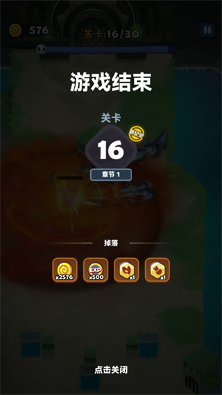 蛇蛇贪吃(SSSnaker)截图2