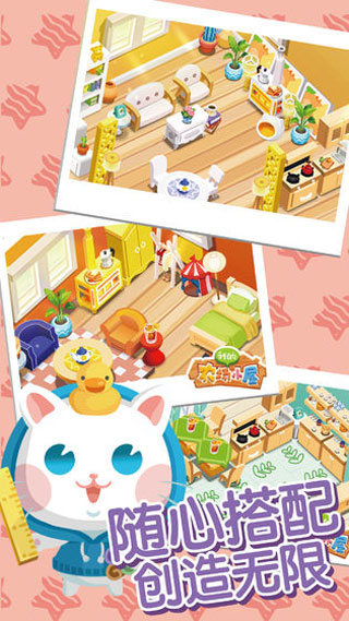 我的农场小屋最新版本截图5