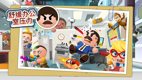 踢飞老板4截图1