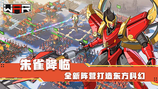 THE WAR截图2