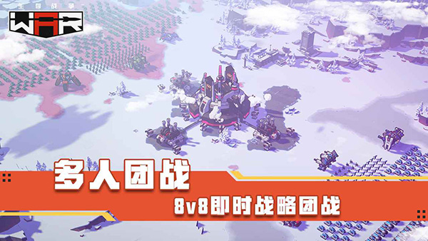 THE WAR截图3