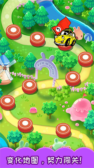 Kids Car Maze截图2