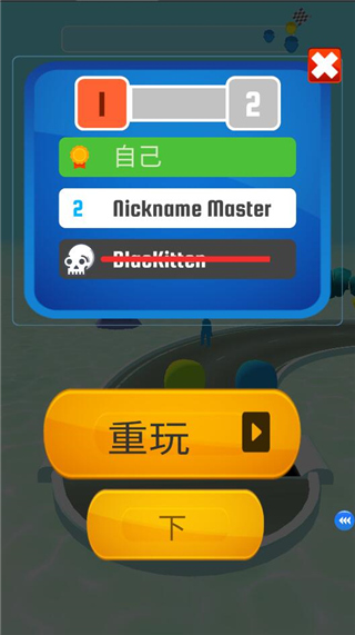 糖豆人快跑截图3