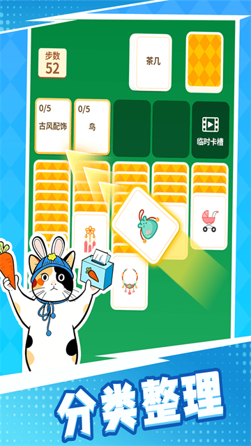 成语接龙猜汉字拼词语截图3