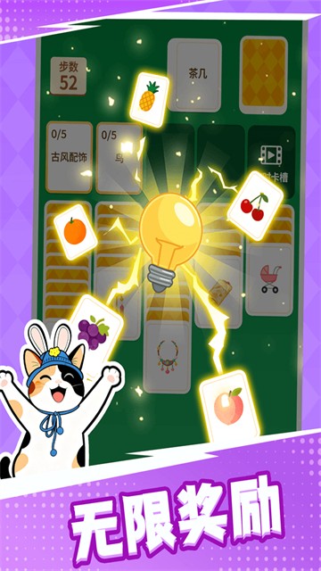 成语接龙猜汉字拼词语截图2