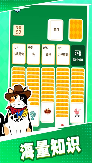 成语接龙猜汉字拼词语截图5