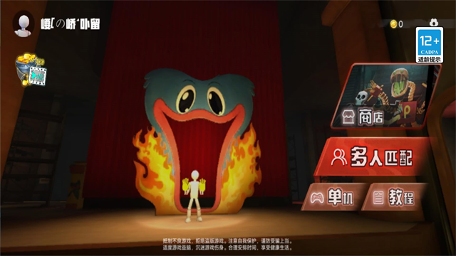 欢乐时光计划截图4