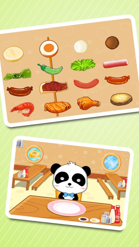 宝宝美食街截图5