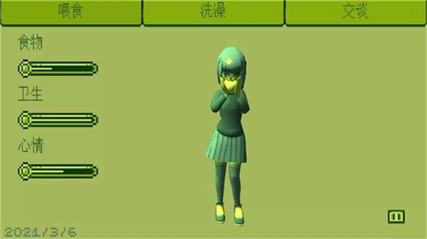 Your amazing T-Gotch截图1