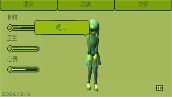 Your amazing T-Gotch截图3