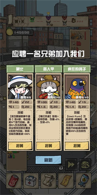 我的末日校园海斗截图5
