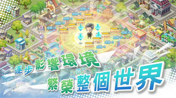 我的人生大冒险截图3
