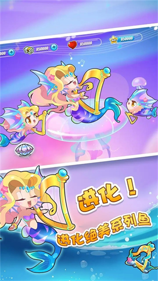 开心水族箱截图1