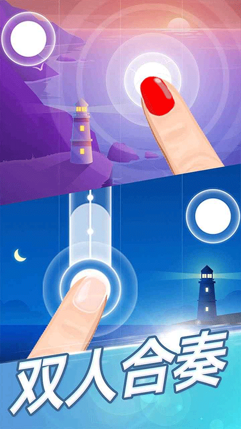 点点钢琴截图3