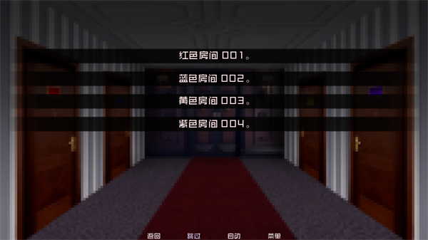 怪物调解员截图1