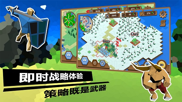 武力王国截图3