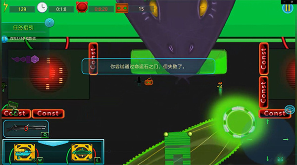 赛博病毒截图1