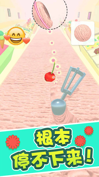冰淇淋快跑截图3