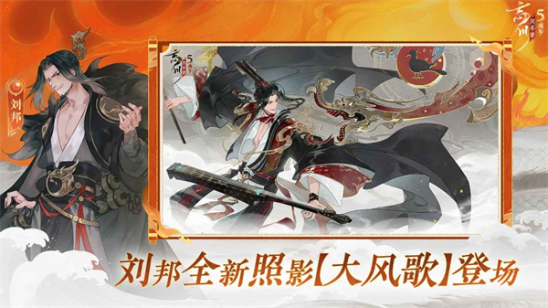 忘川风华录截图2