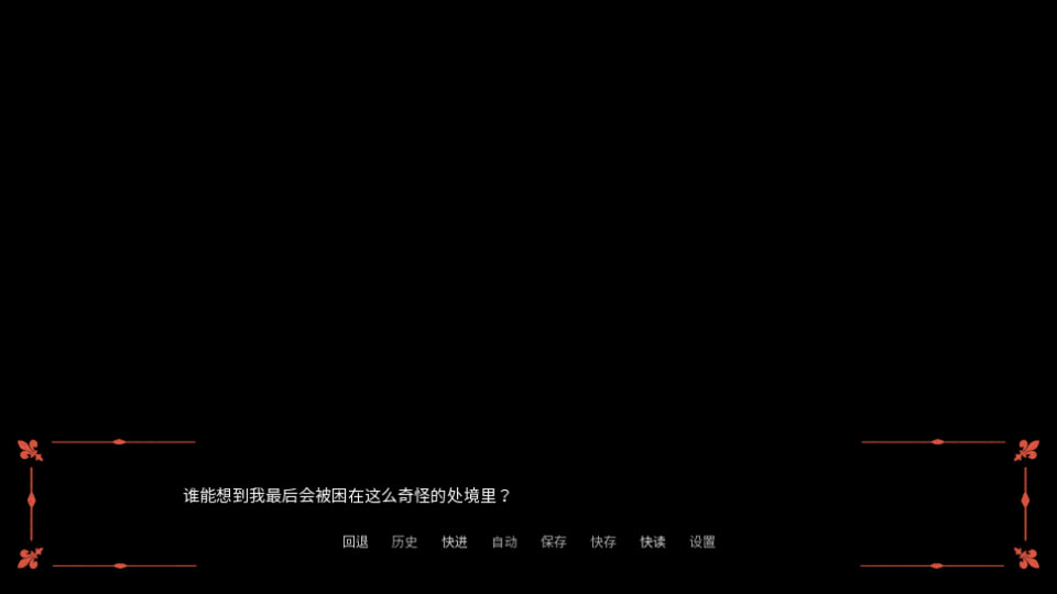 木偶王国截图1
