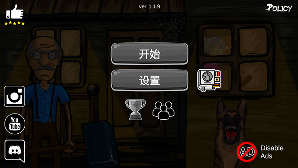 模拟老大爷截图1