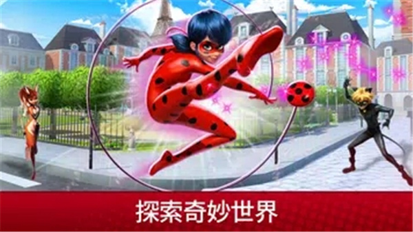 奇迹少女的生活截图1