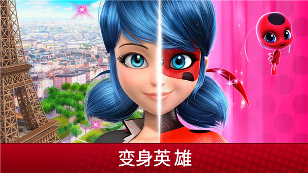 奇迹少女的生活截图2