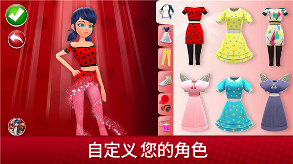 奇迹少女的生活截图4