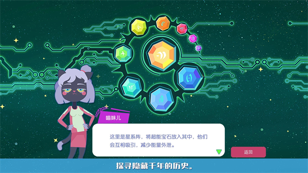 星空浪人免广告截图4