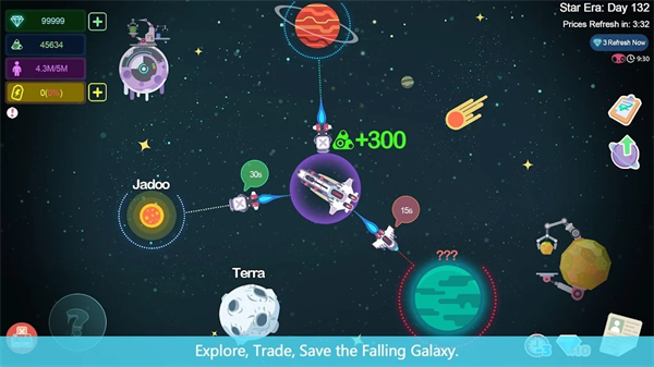 星空浪人免广告截图1