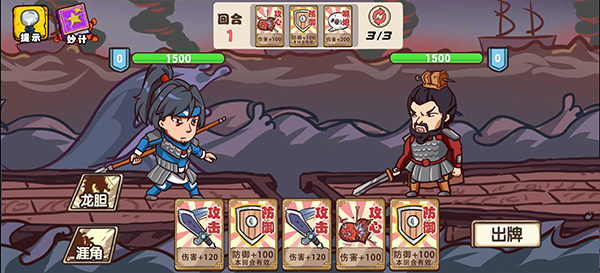 爆笑老六截图4