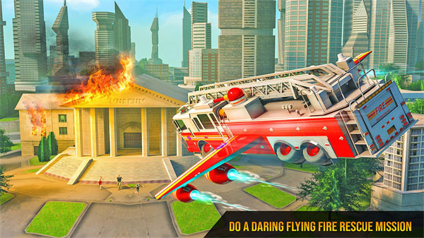 飞行消防车(Fire Truck)截图1