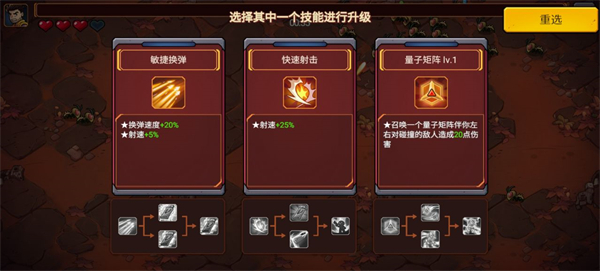 火星幸存者截图1
