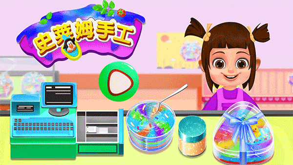 史莱姆工坊截图4